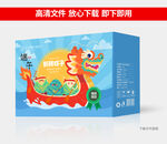 粽子包装 端午礼盒