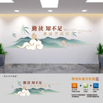 校园阅读文化墙