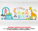 幼儿园