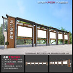 中式展示橱窗