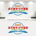 读书角