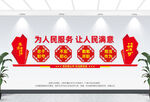 党建标语