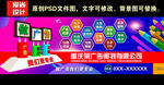广告公司门头