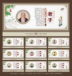 十大教育家