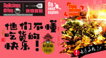 酸菜鸡壳 