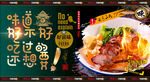 鸭腿饭 
