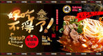 羊肉粉