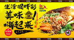 重庆小面