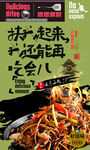 茶树菇