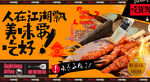 骨肉相连