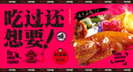 乳鸽海报