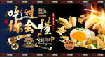 酱棒骨