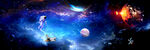 浩瀚星空