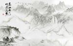 大理石山水画