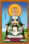 老龙王 