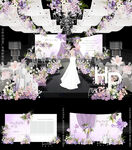 粉紫色小众婚礼