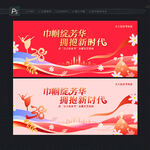 三八妇女节