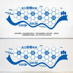 企业照片墙
