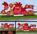 民族团结雕塑