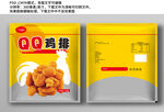 鸡排三边封食品包装袋