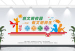 学校党建