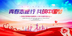 志愿者