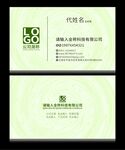 名片设计