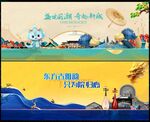 中国风国潮房地产