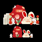 兔宝宝周岁生日