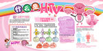 什么是HPV展板