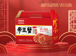 帝王蟹包装平面图图片
