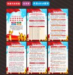 2024年雷锋日海报