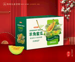 羊角蜜瓜包装 甜瓜礼盒