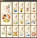 食堂文化