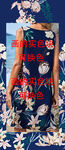 大牌 手绘花