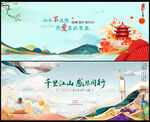 中国风