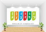 体育文化墙