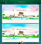 铁岭