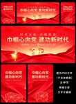 三八妇女节