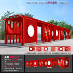 党建长廊