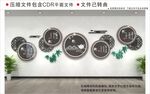 新中式茶馆茶文化墙