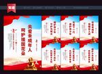 未成年人保护