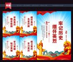 崇尚英雄