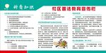 普法教育