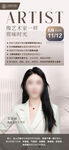 医美医生专家团队