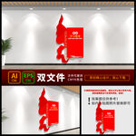 社会主义思想