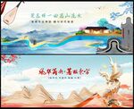中国风水墨房地产