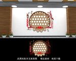 教师风采文化墙