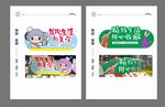 商超异形牌居家品吊牌手举牌图片