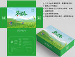 茶叶包装 绿茶盒子